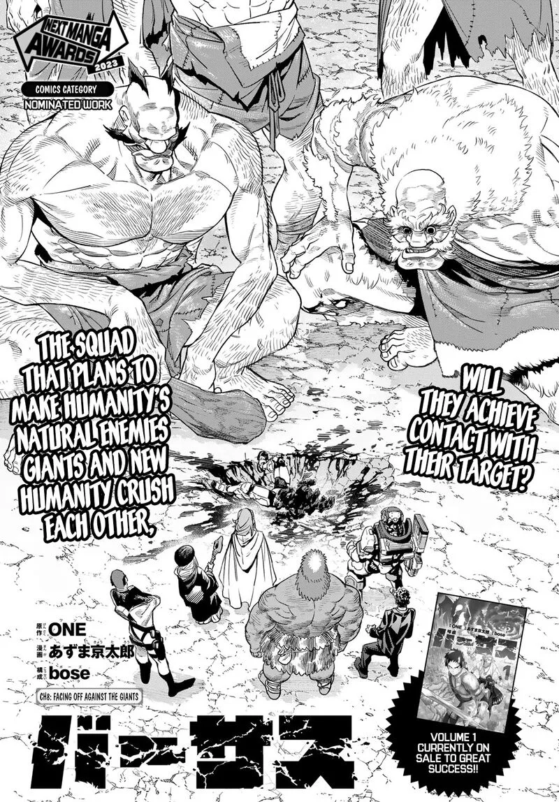 Ladies Vs Butlers Chapter 8 page 1