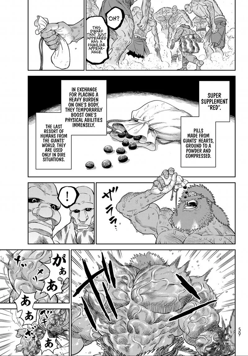 Ladies Vs Butlers Chapter 8 page 17