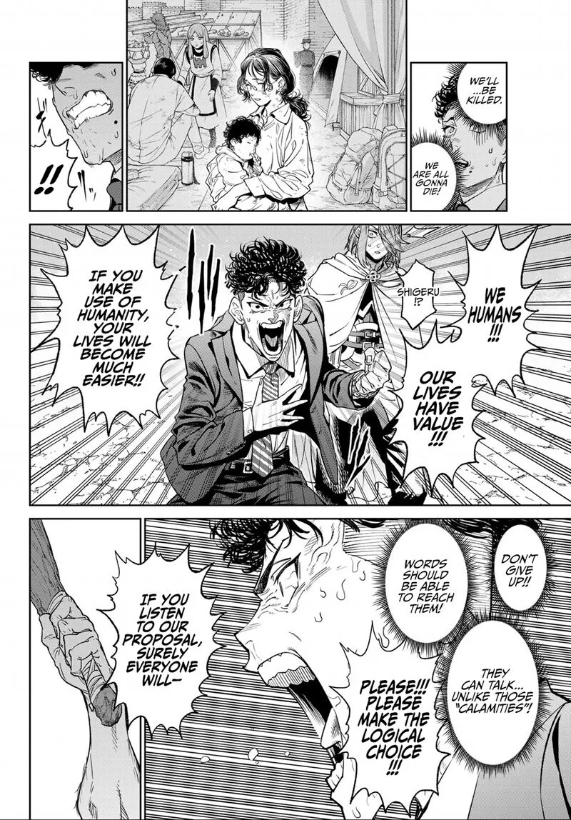 Ladies Vs Butlers Chapter 8 page 10