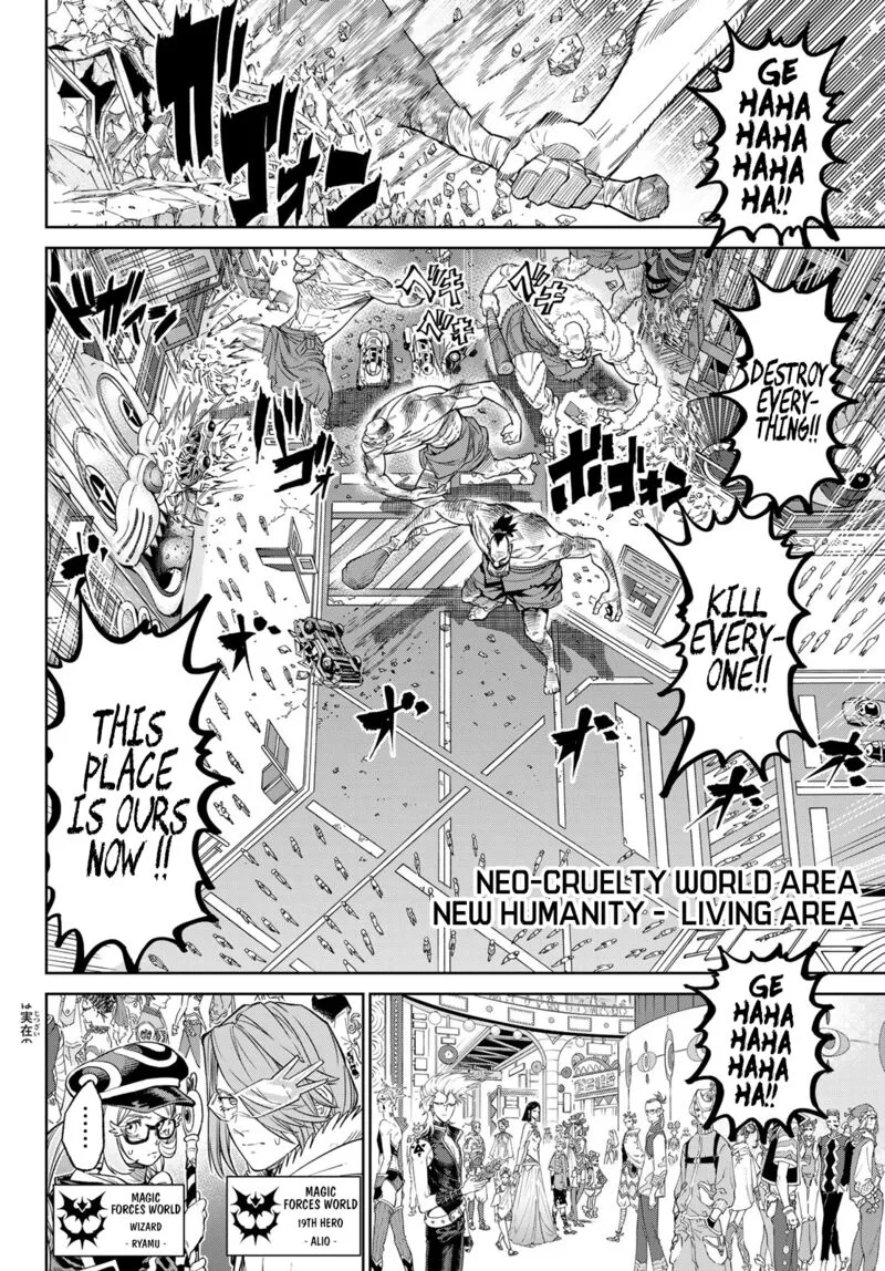 Ladies Vs Butlers Chapter 9.1 page 2