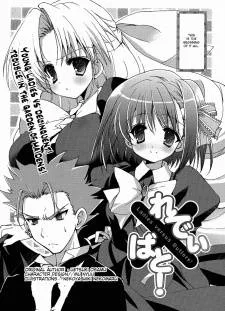 Ladies Vs Butlers cover