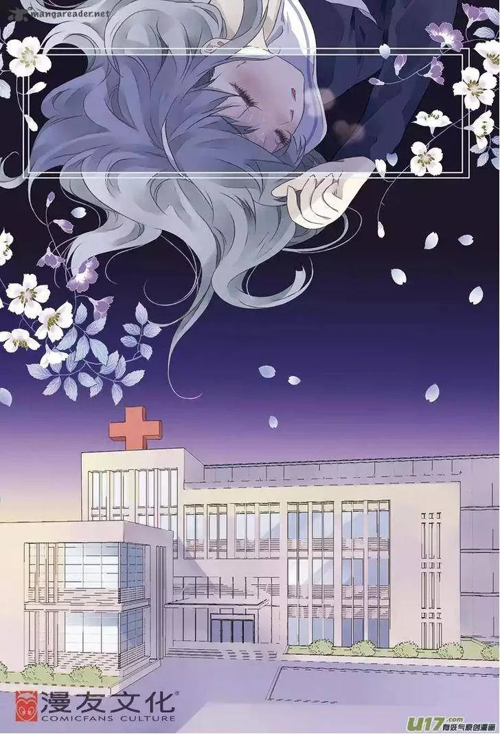 Lan Chi Chapter 12 page 26