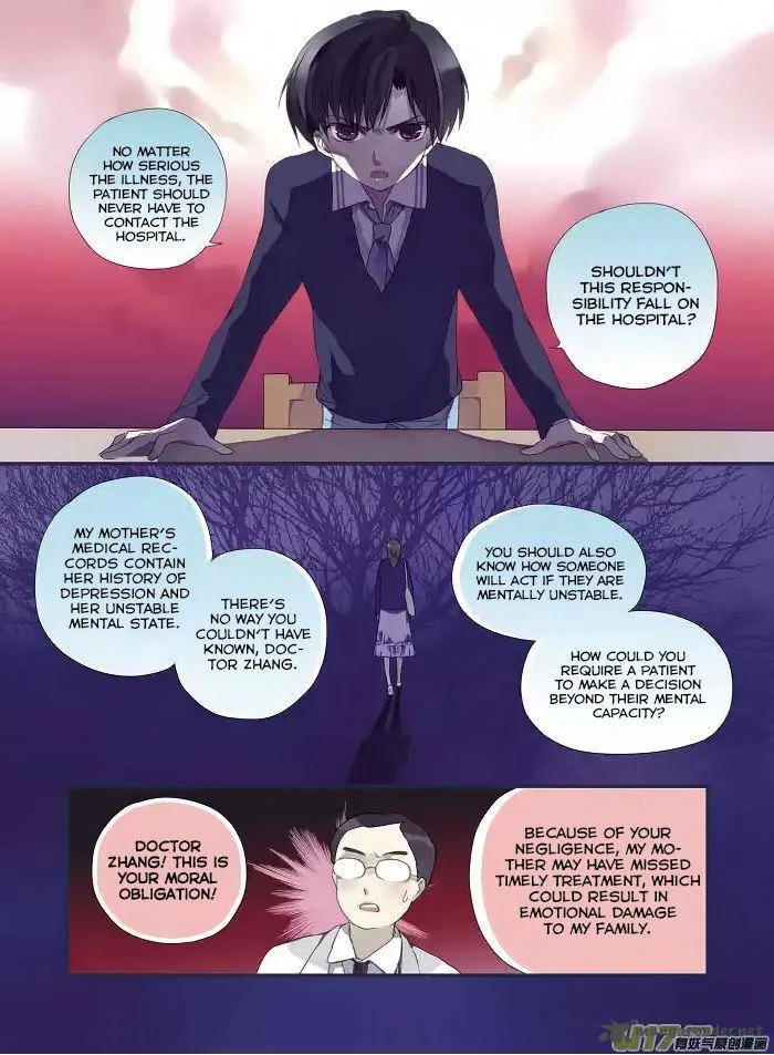 Lan Chi Chapter 15 page 16
