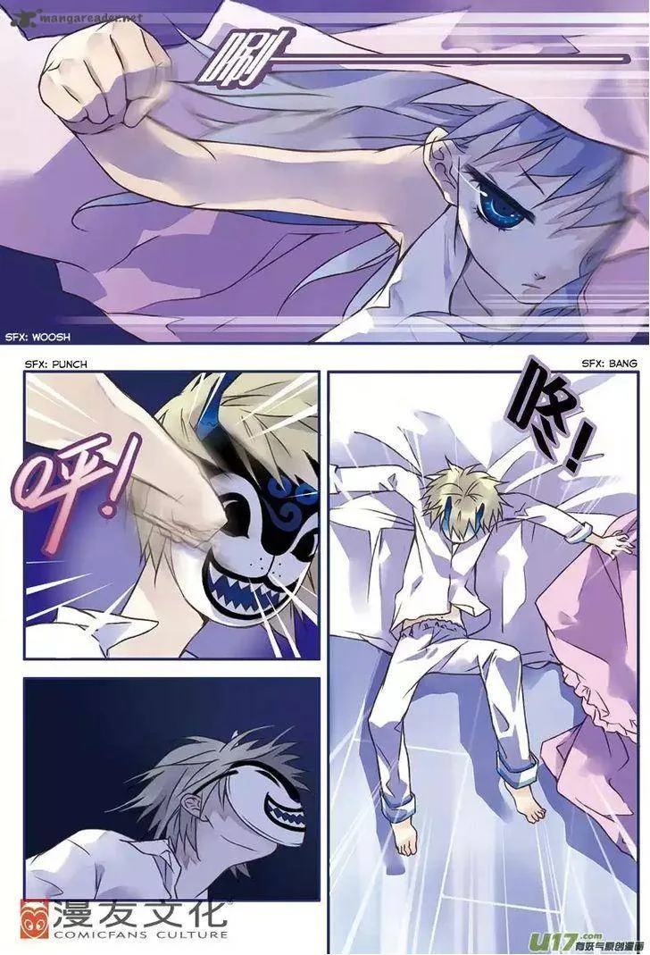Lan Chi Chapter 2 page 7