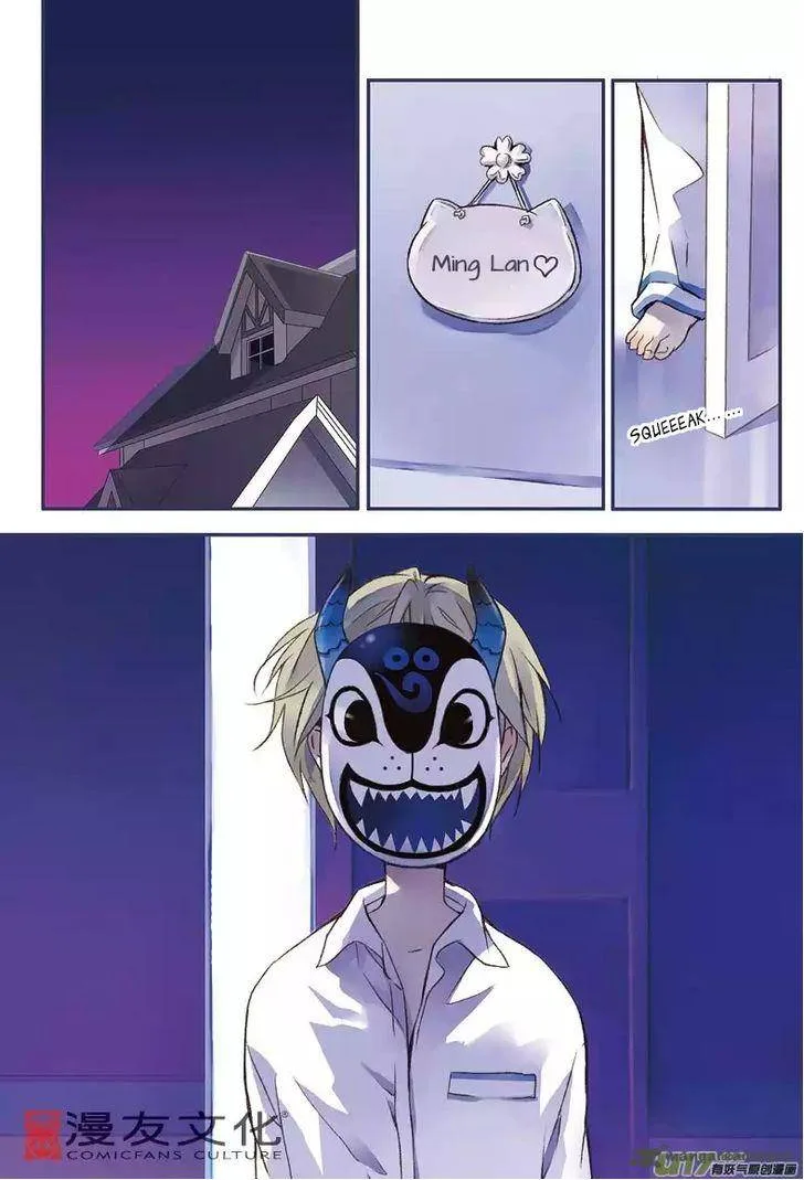 Lan Chi Chapter 2 page 2