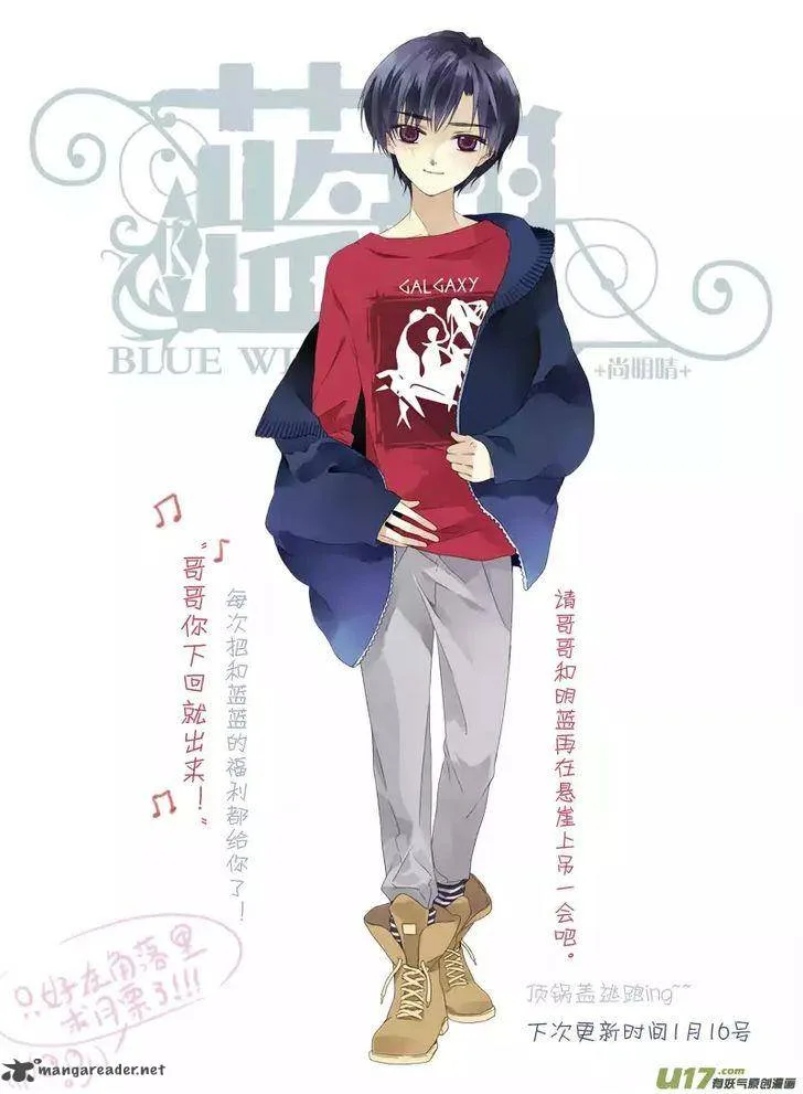 Lan Chi Chapter 20 page 26