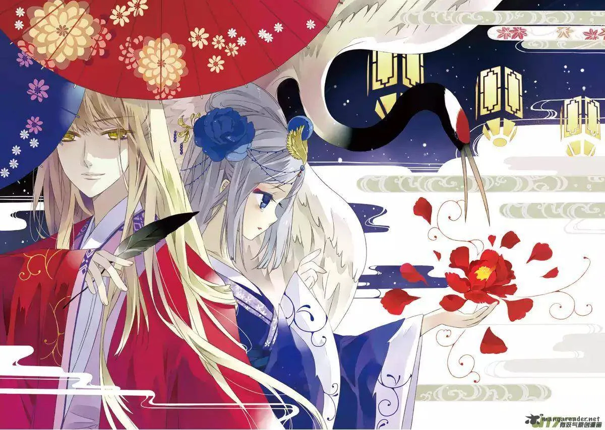Lan Chi Chapter 22 page 33