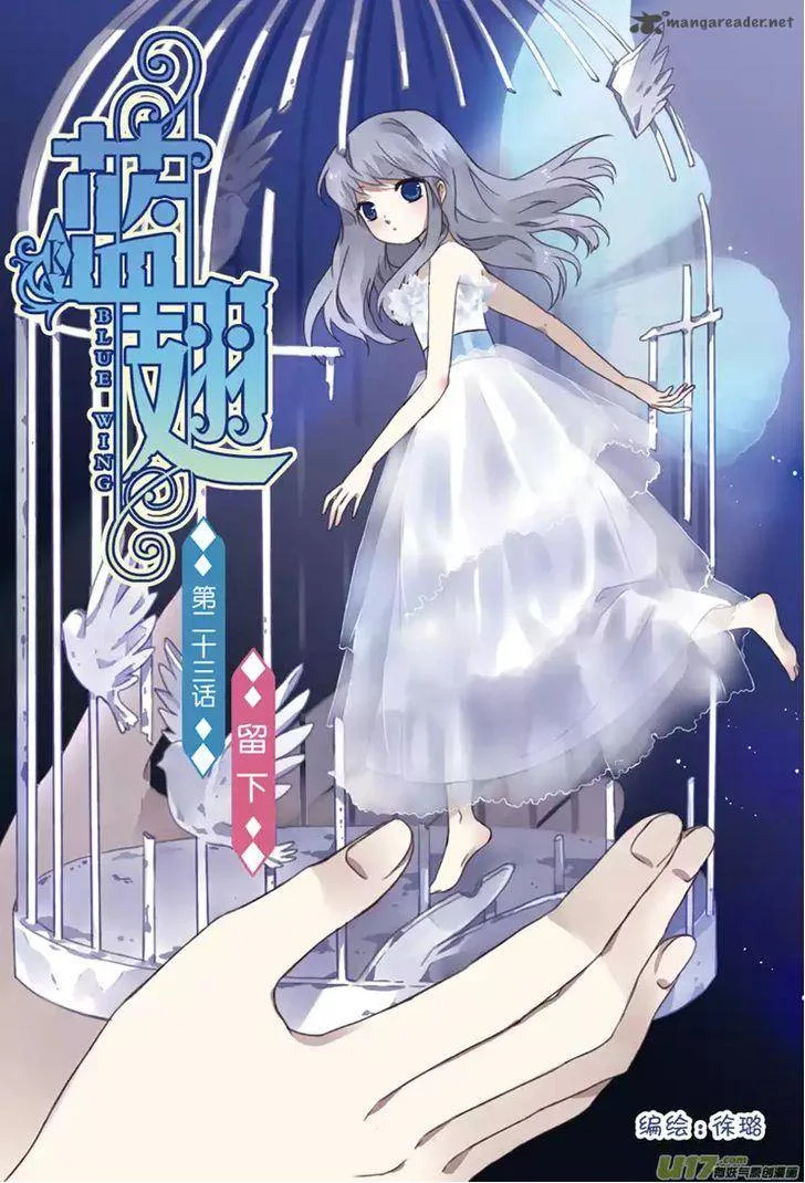 Lan Chi Chapter 23 page 1