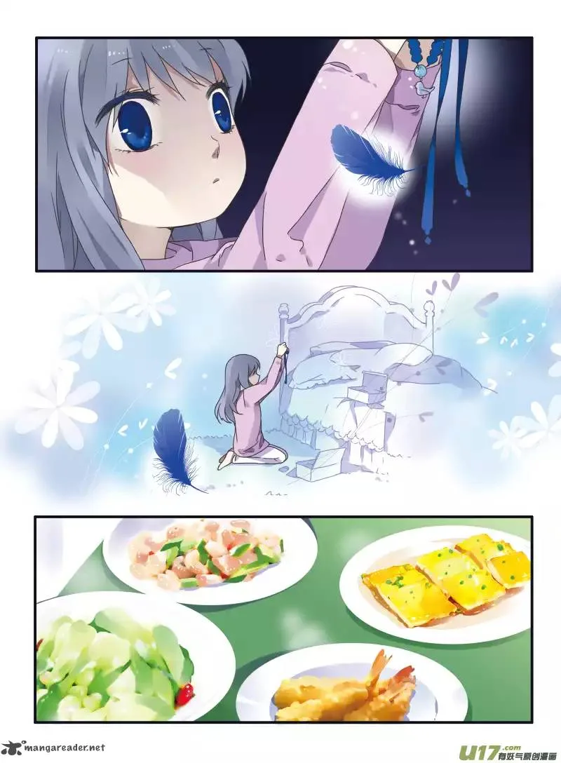 Lan Chi Chapter 24 page 26