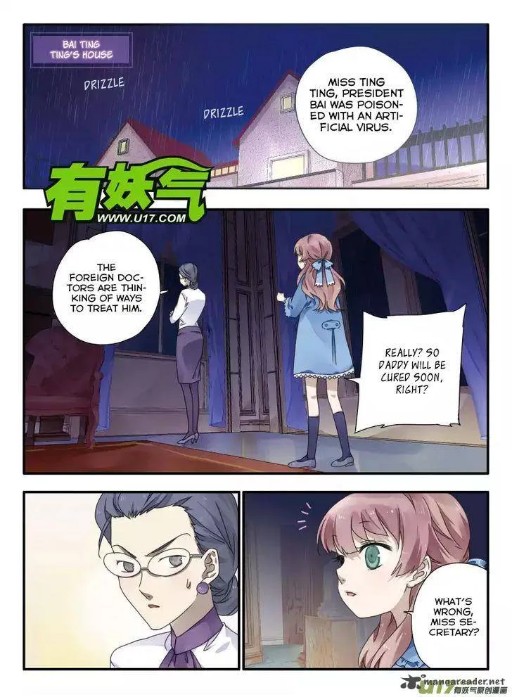 Lan Chi Chapter 26 page 2