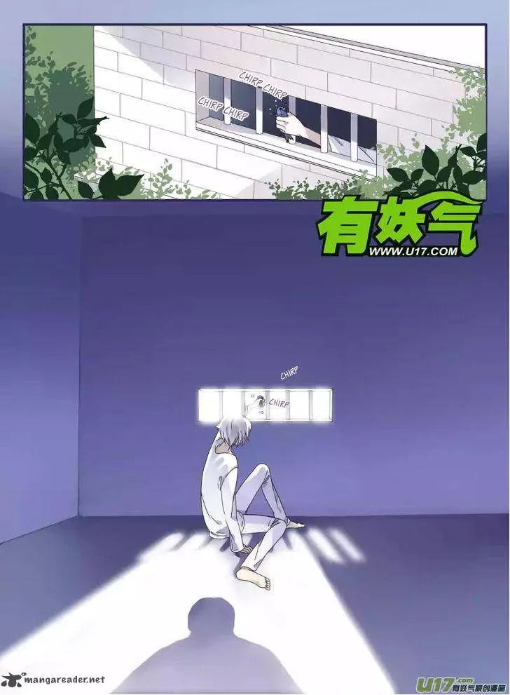 Lan Chi Chapter 26 page 20