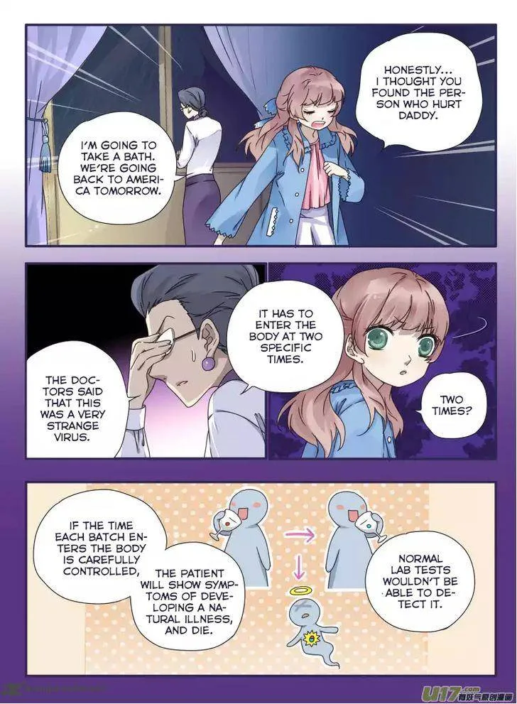 Lan Chi Chapter 26 page 5