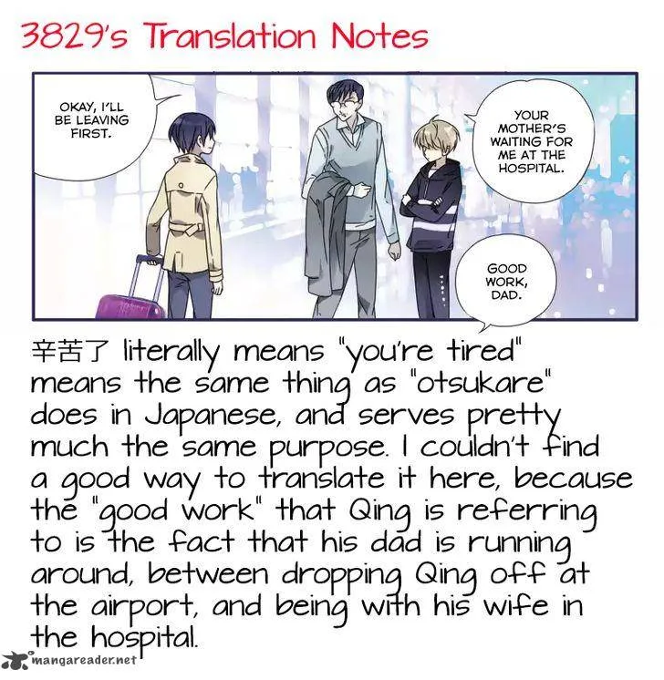 Lan Chi Chapter 26 page 23
