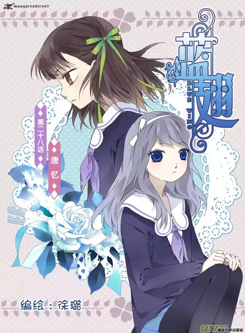 Lan Chi Chapter 28 page 1