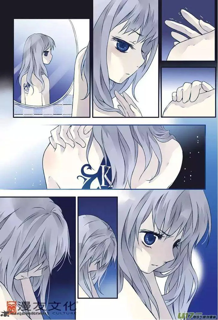 Lan Chi Chapter 3 page 27