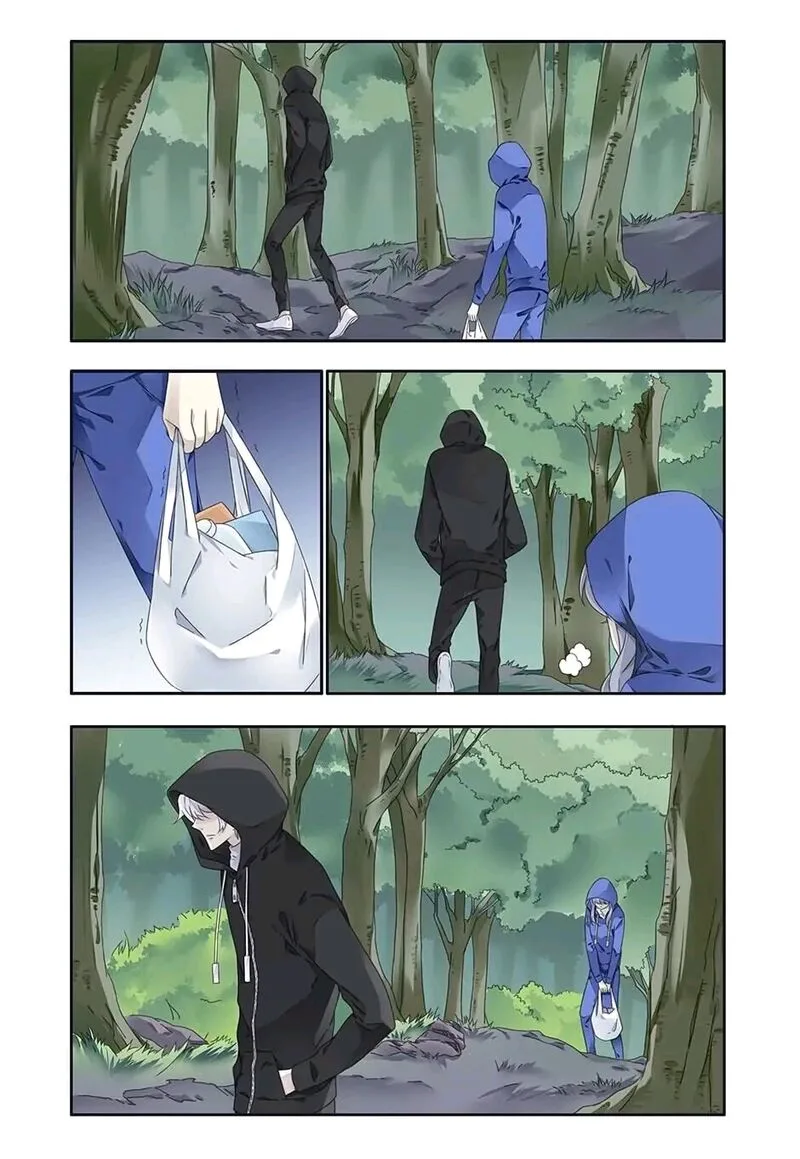 Lan Chi Chapter 313 page 4