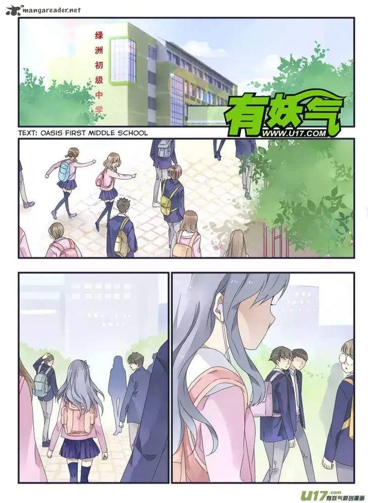 Lan Chi Chapter 32 page 3