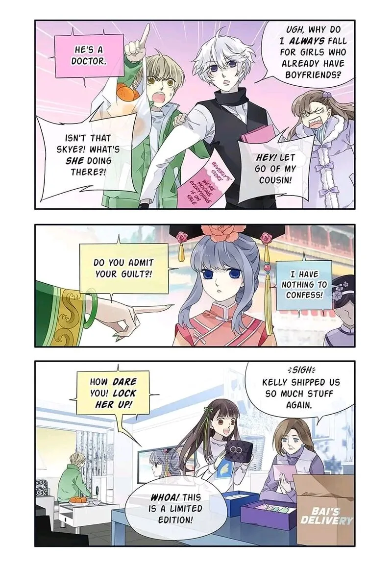 Lan Chi Chapter 357 page 7