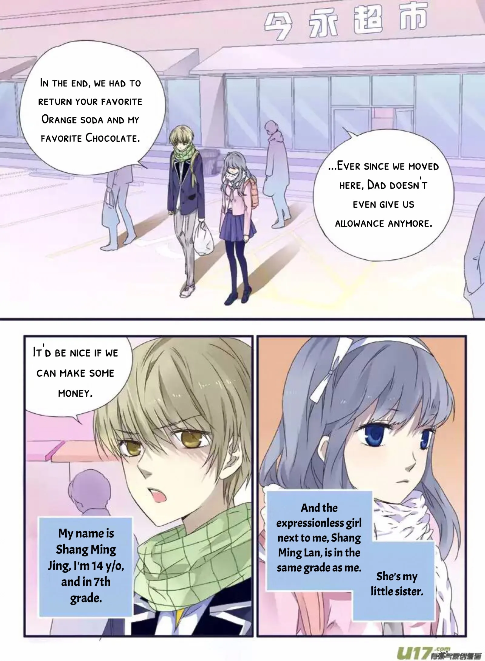 Lan Chi Chapter 41 page 4