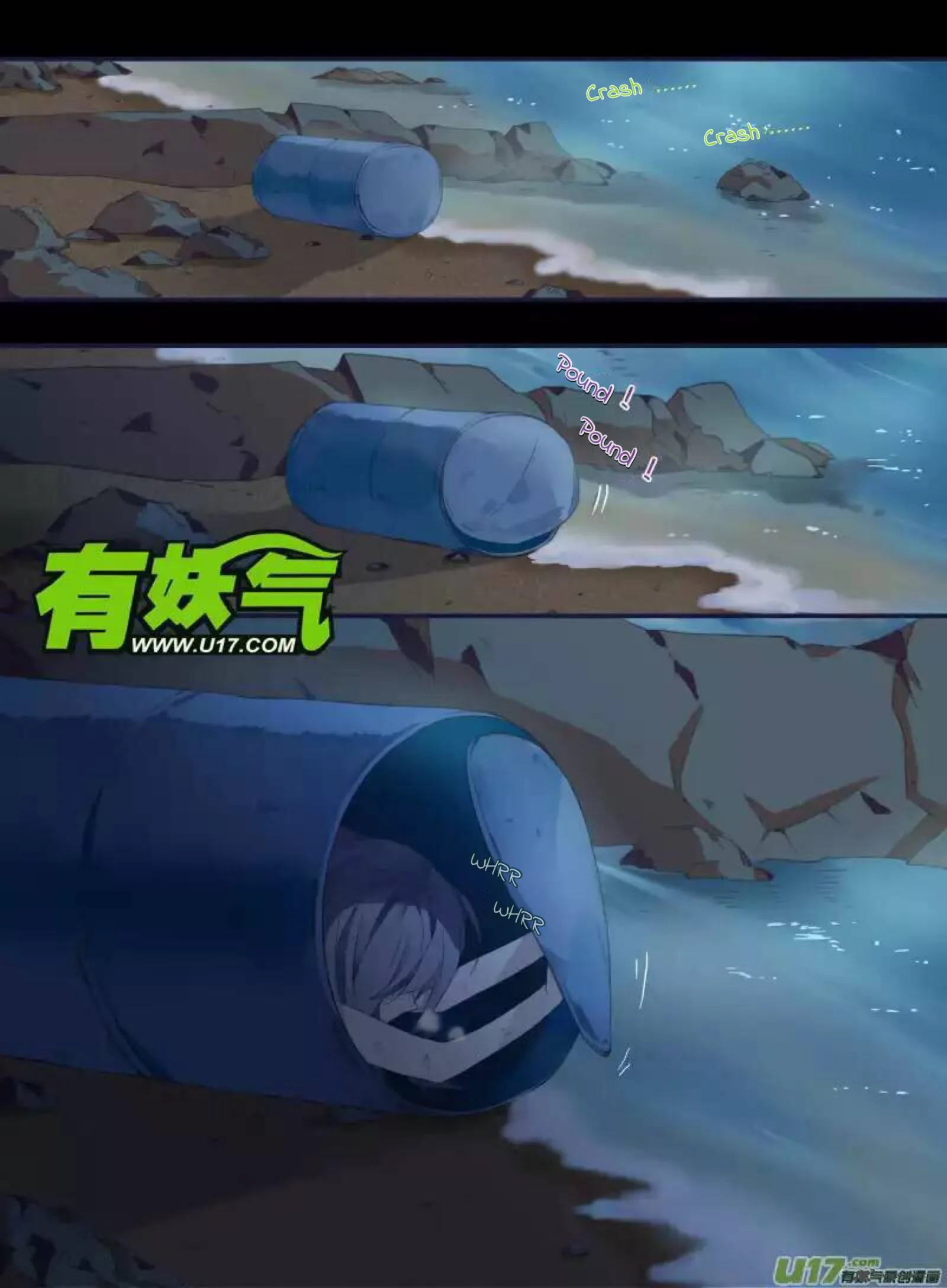 Lan Chi Chapter 42 page 1