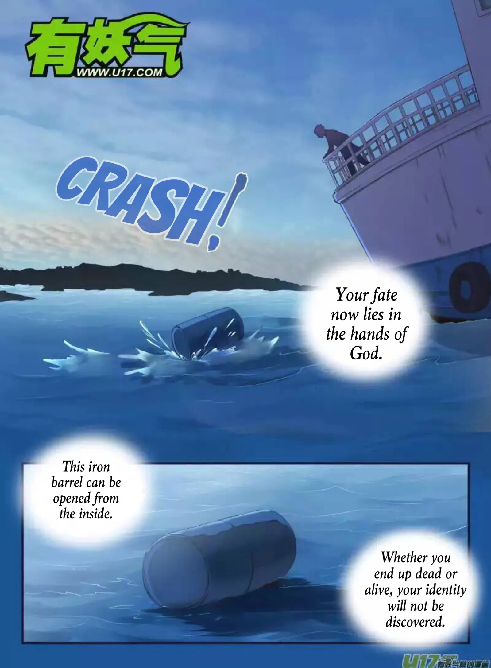 Lan Chi Chapter 42 page 3
