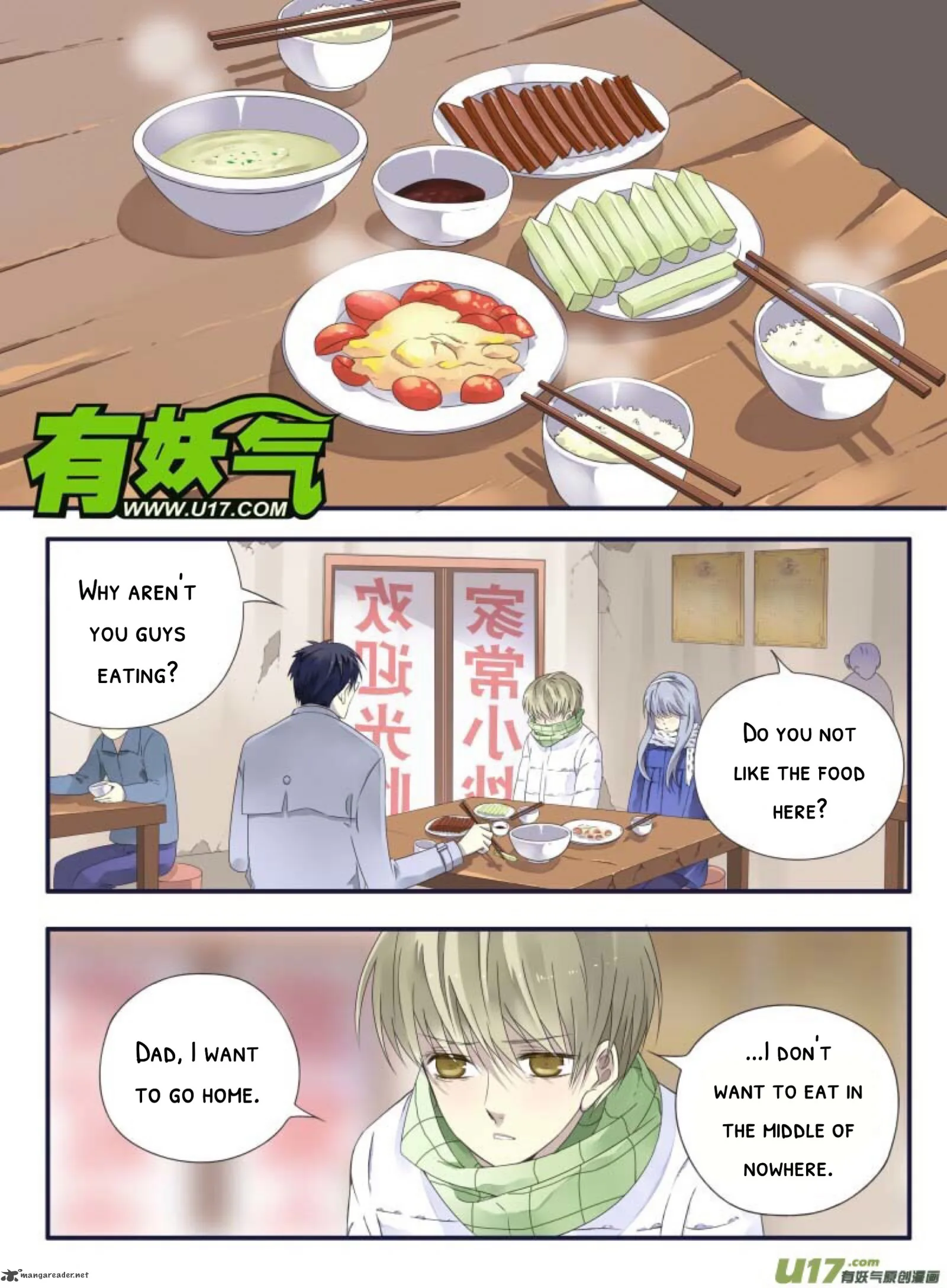 Lan Chi Chapter 45 page 4