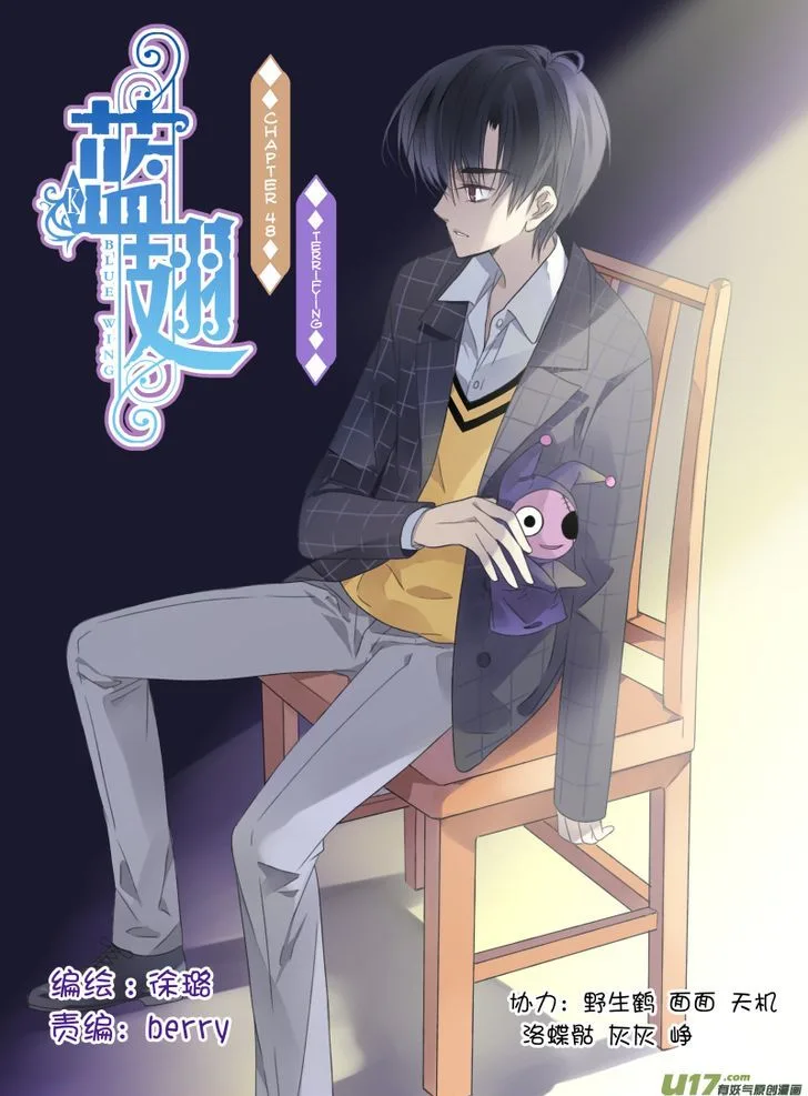 Lan Chi Chapter 48 page 2