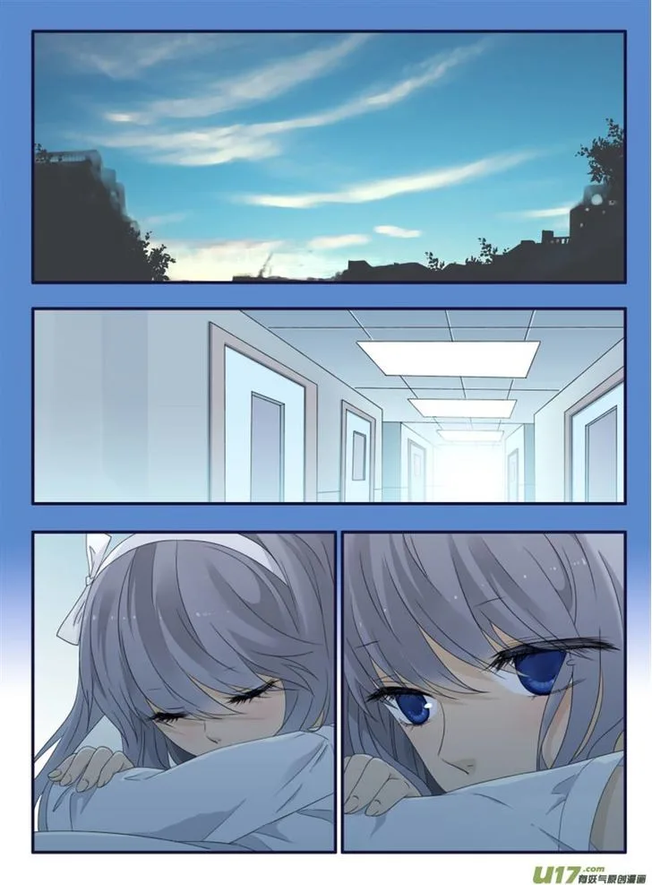 Lan Chi Chapter 49 page 2
