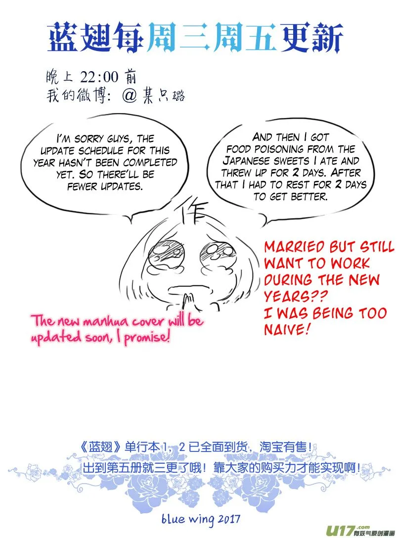 Lan Chi Chapter 59 page 46