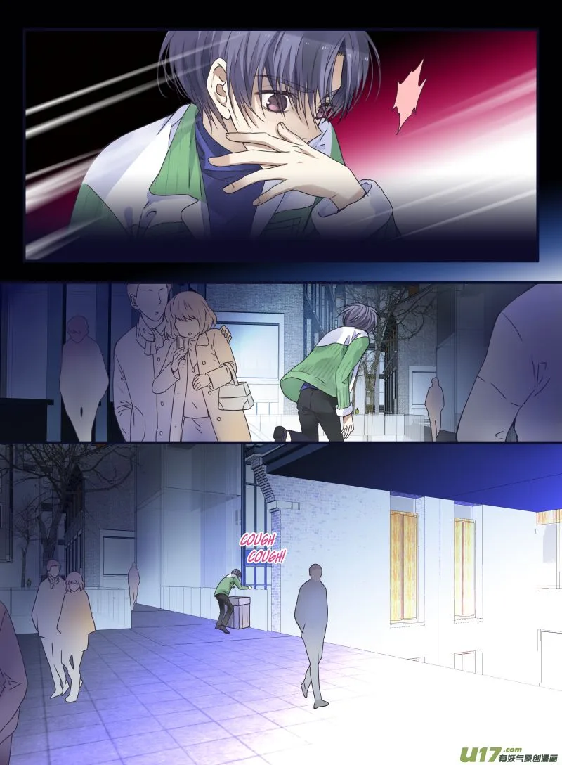 Lan Chi Chapter 60 page 5