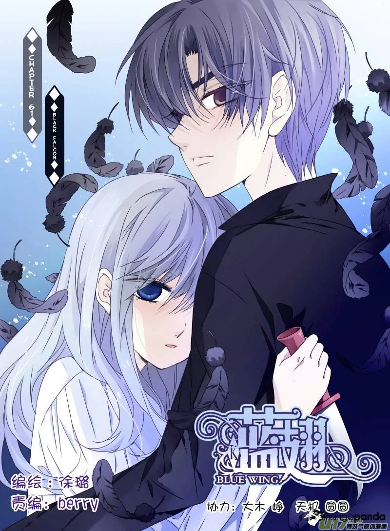 Lan Chi Chapter 61 page 1