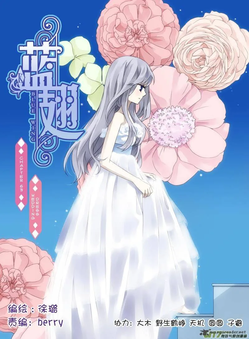 Lan Chi Chapter 63 page 2