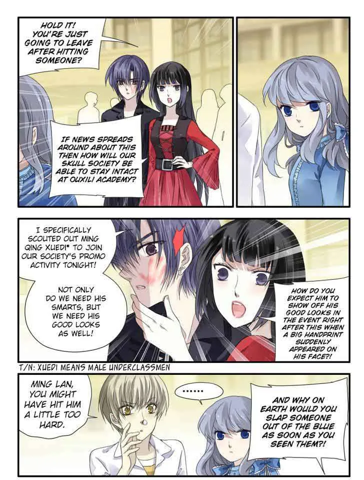 Lan Chi Chapter 66 page 25