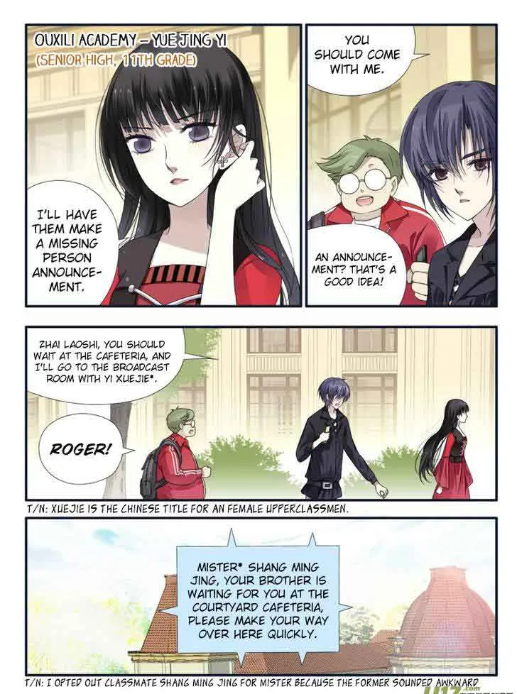 Lan Chi Chapter 66 page 6