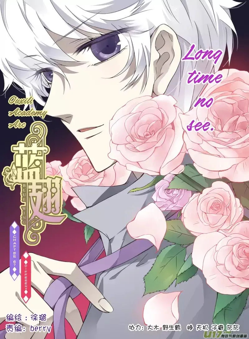 Lan Chi Chapter 67 page 20