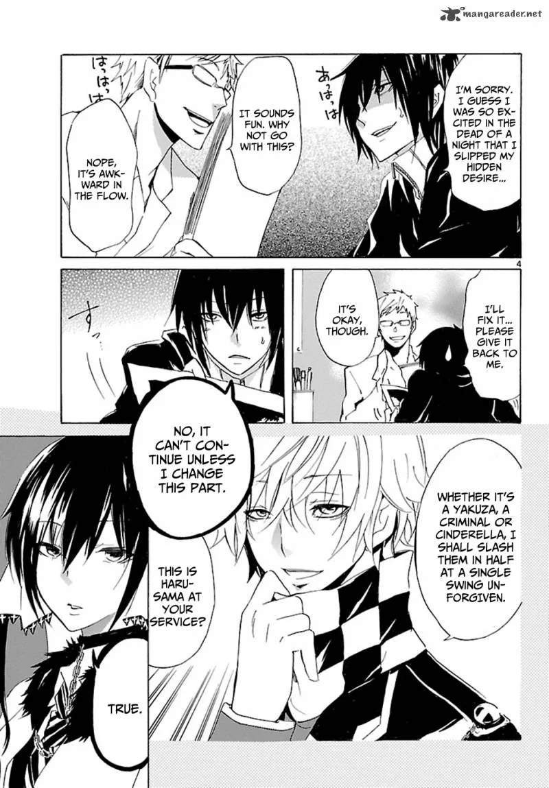 Lasboss x Hero Chapter 1 page 8