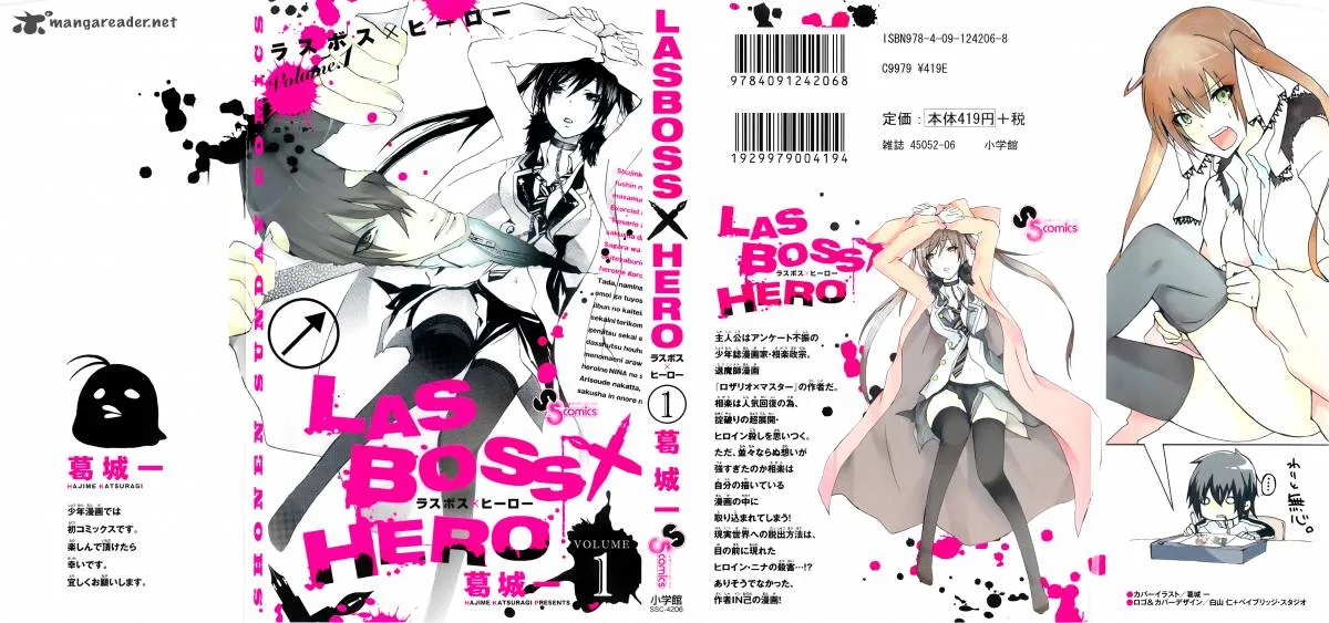 Lasboss x Hero Chapter 1 page 2