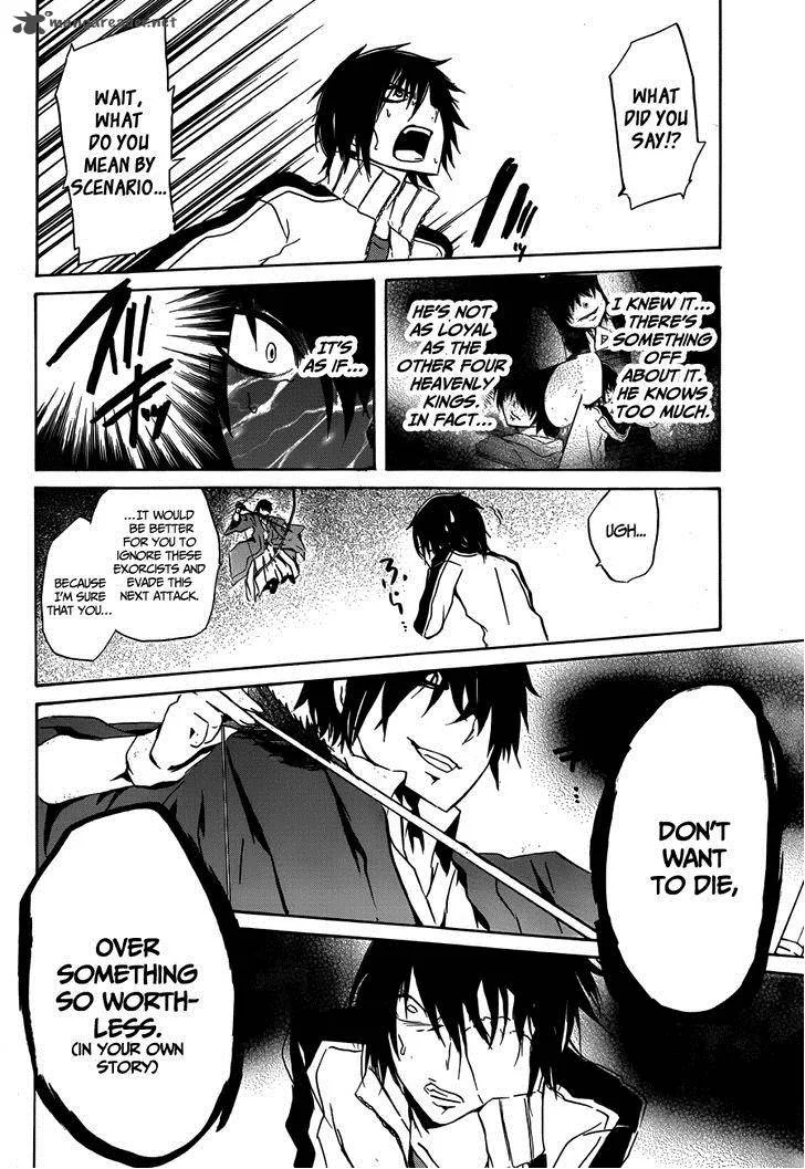 Lasboss x Hero Chapter 11 page 27