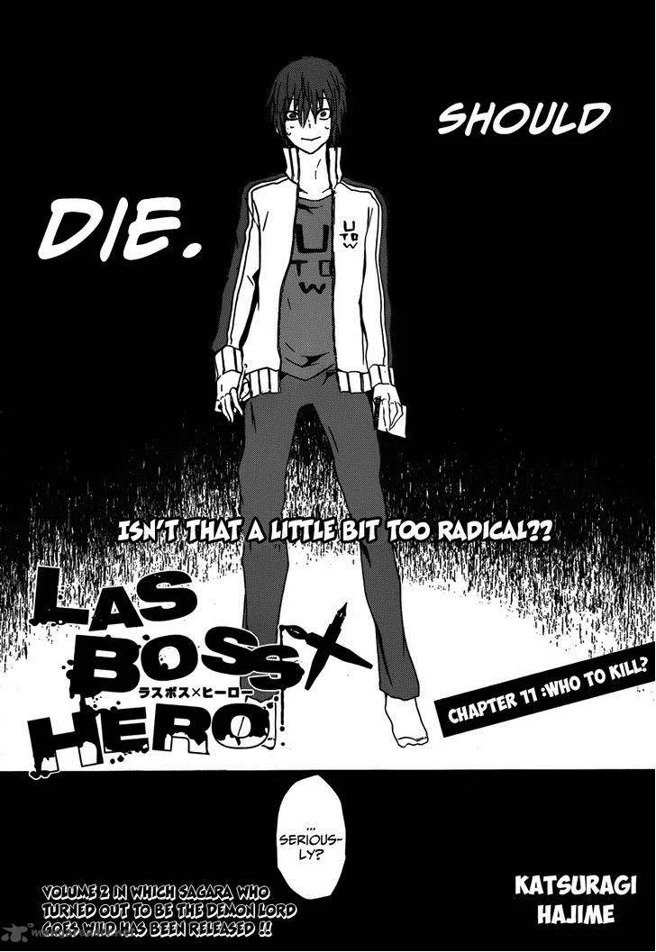 Lasboss x Hero Chapter 11 page 3