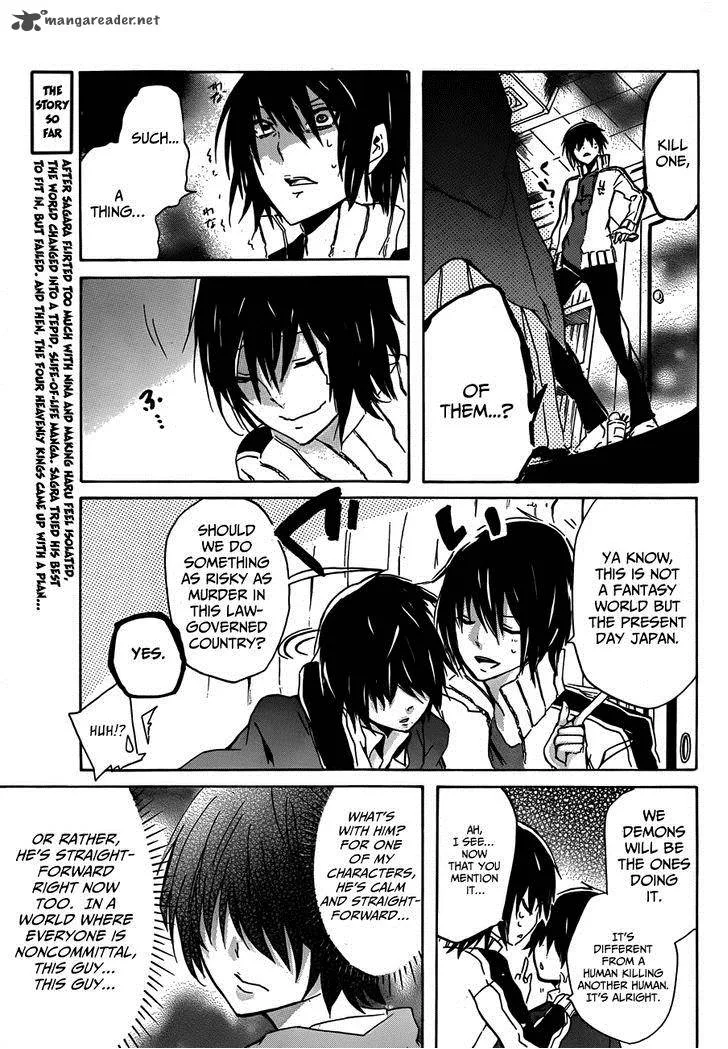 Lasboss x Hero Chapter 11 page 4