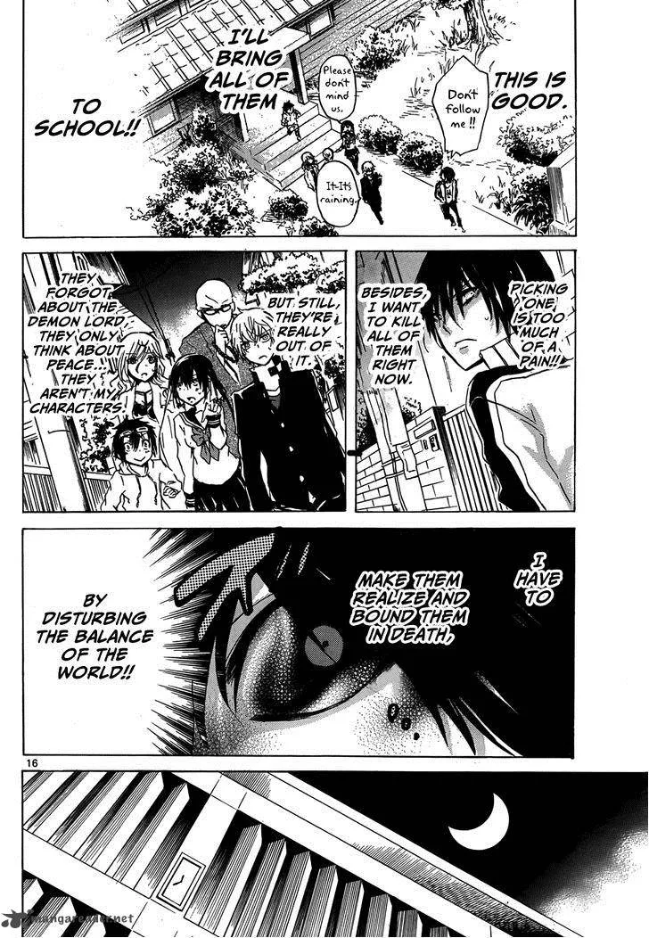 Lasboss x Hero Chapter 11 page 17