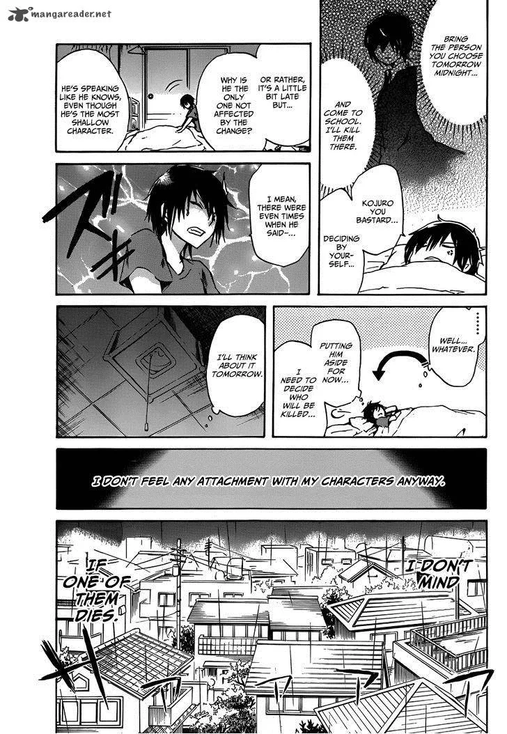 Lasboss x Hero Chapter 11 page 8