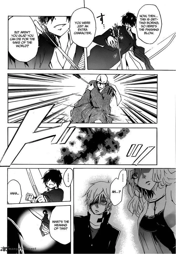 Lasboss x Hero Chapter 11 page 23