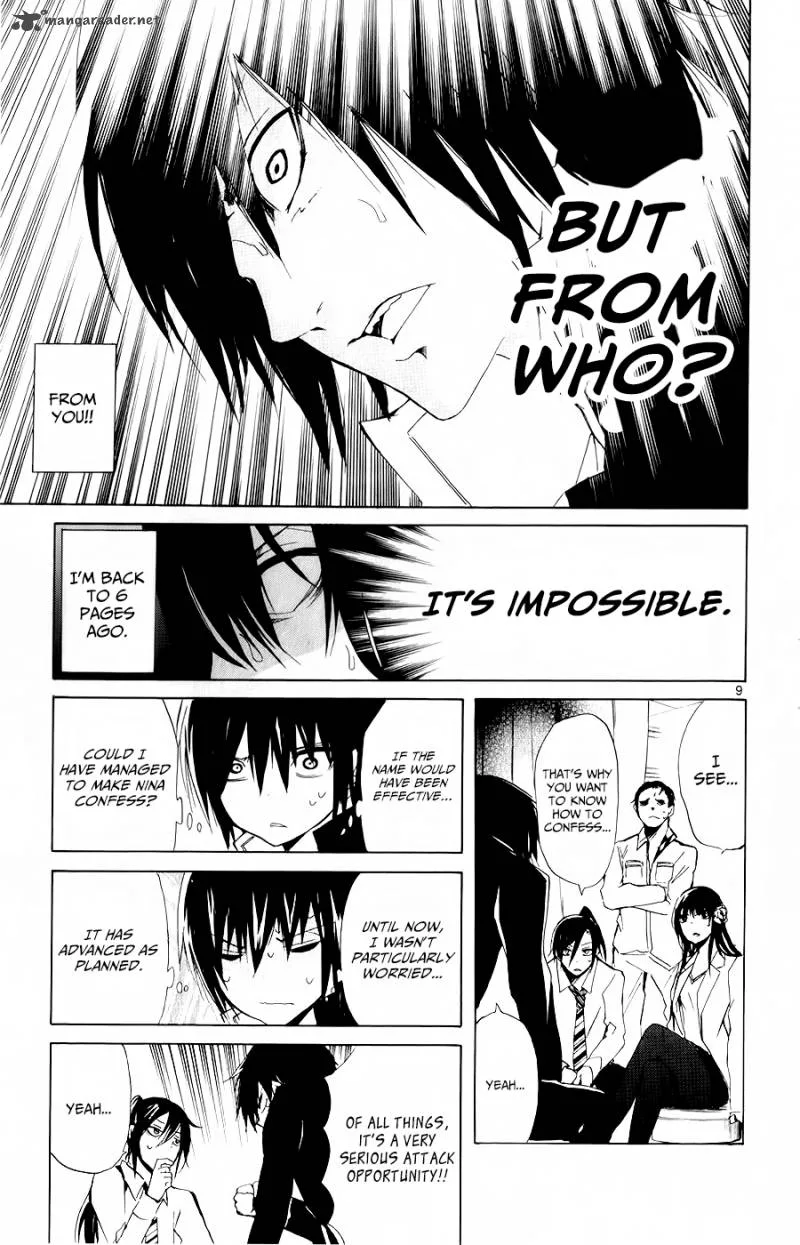 Lasboss x Hero Chapter 12 page 12