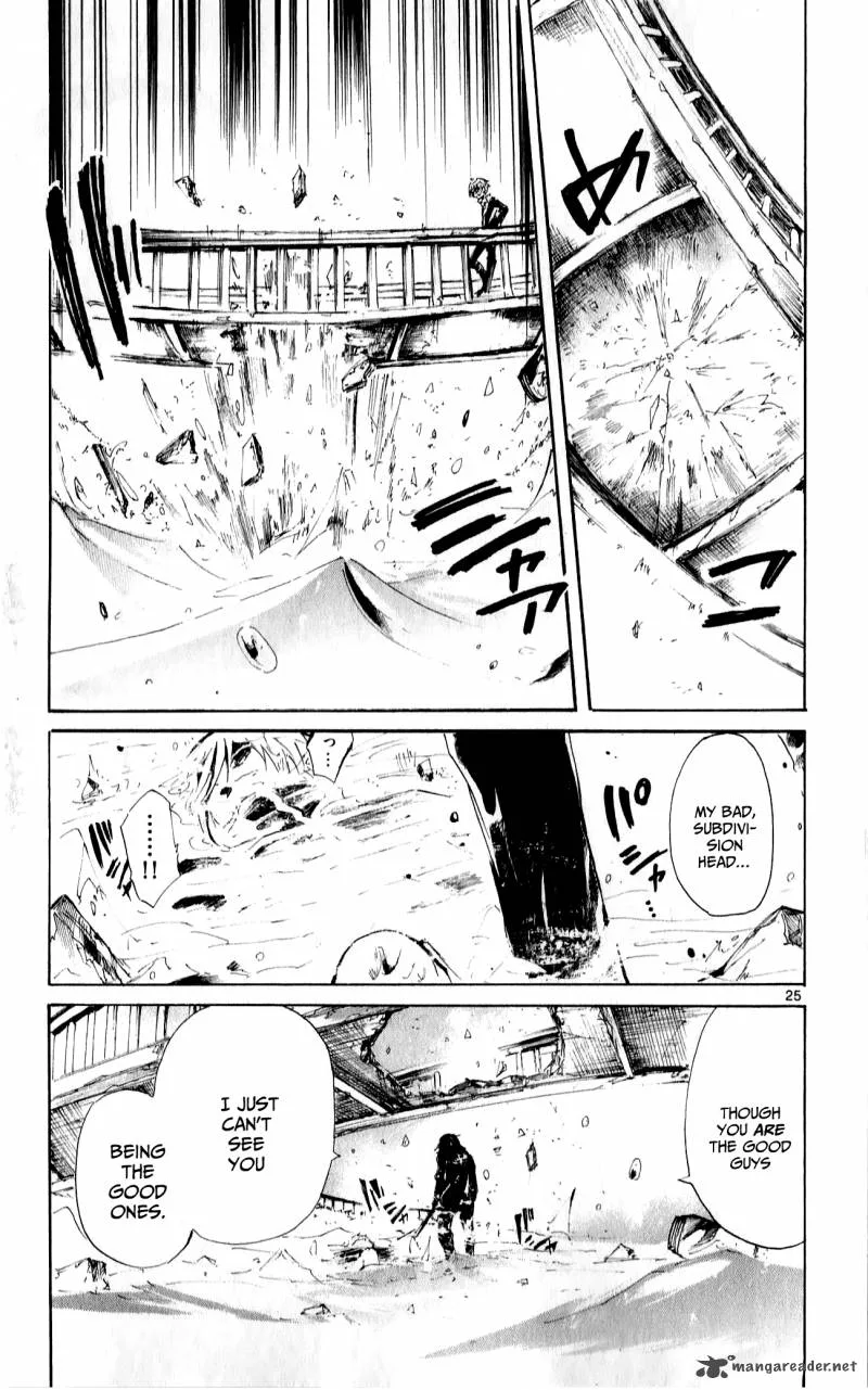 Lasboss x Hero Chapter 14 page 25