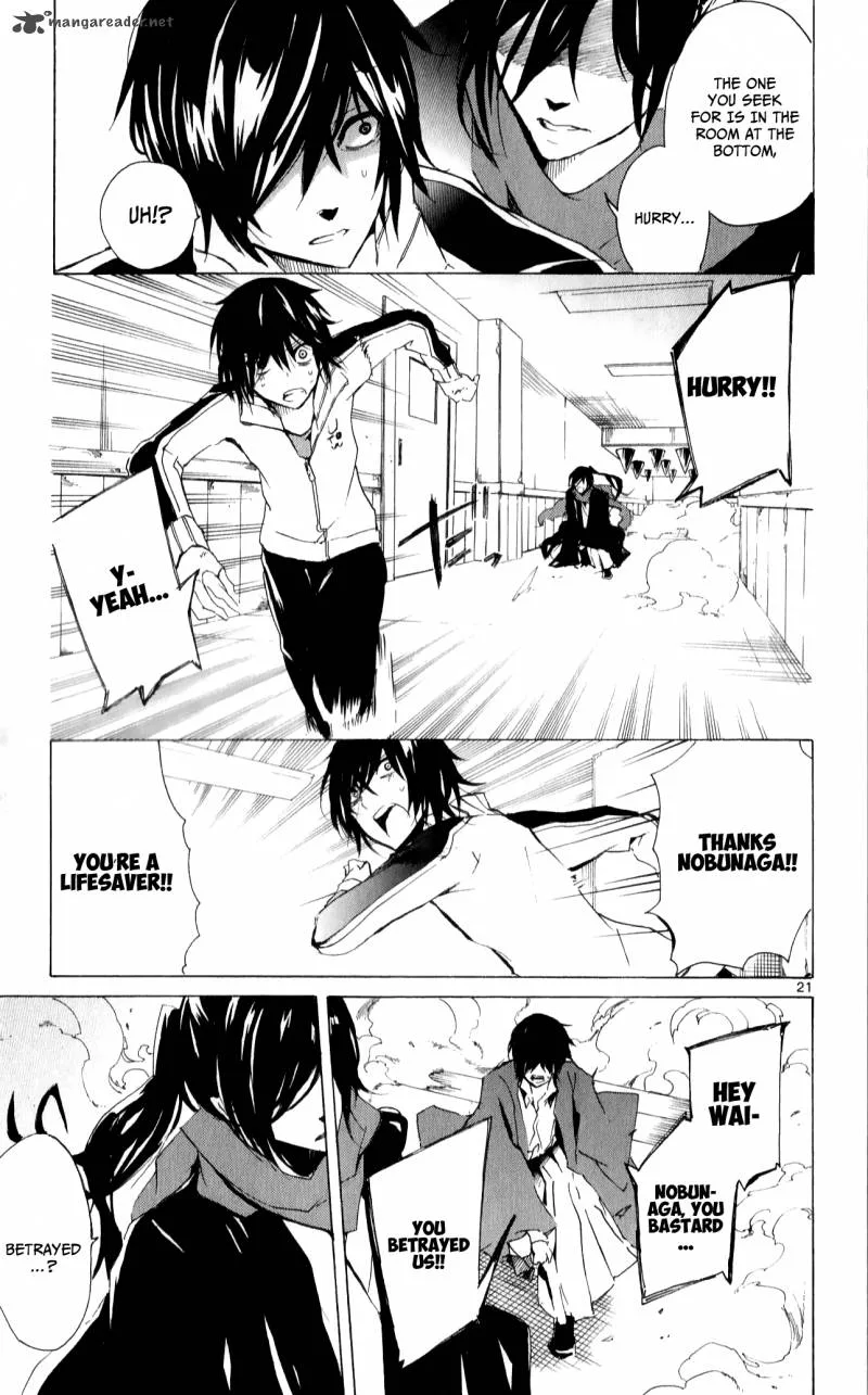 Lasboss x Hero Chapter 15 page 26
