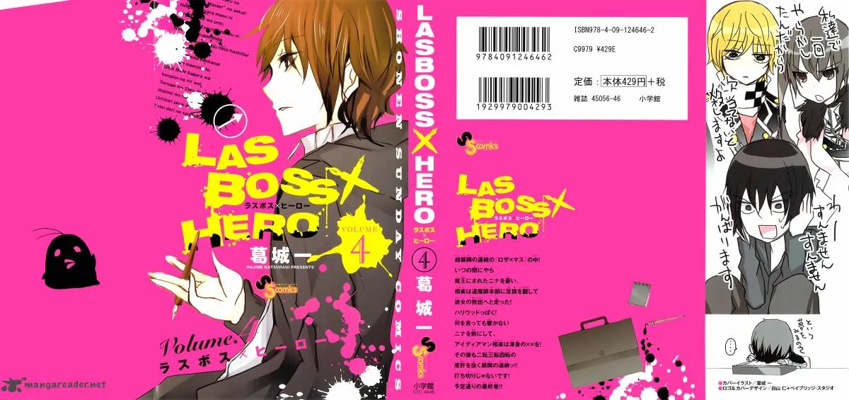Lasboss x Hero Chapter 15 page 2