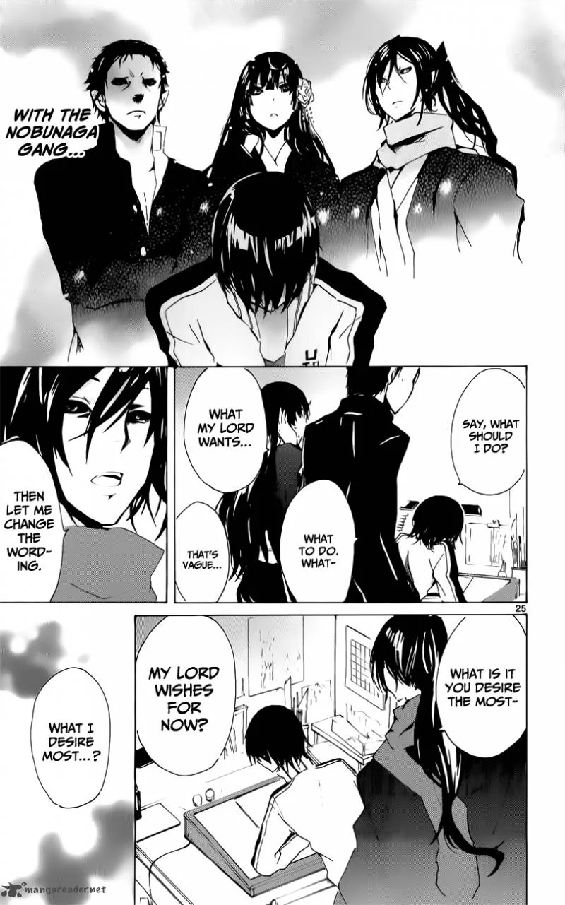 Lasboss x Hero Chapter 17 page 26