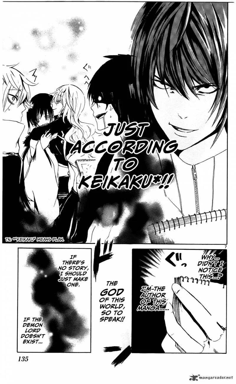 Lasboss x Hero Chapter 4 page 8