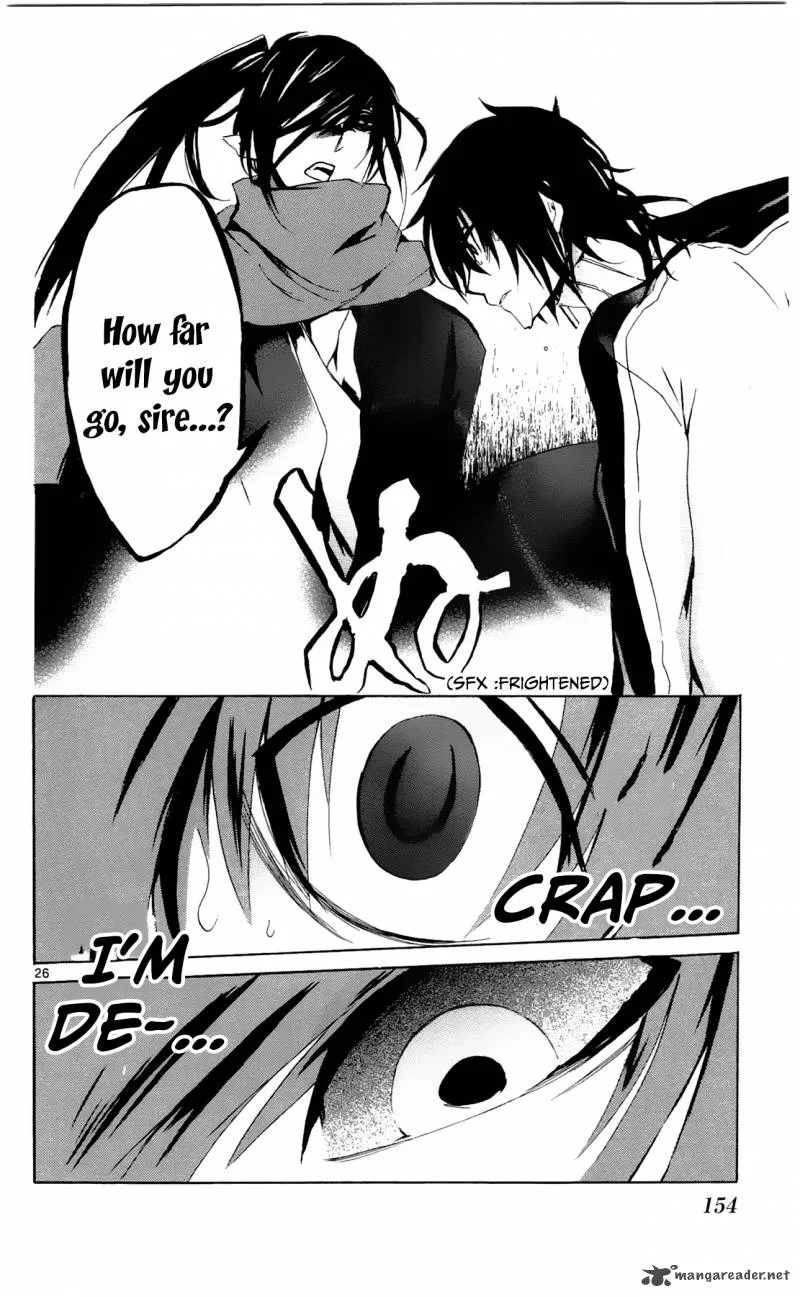 Lasboss x Hero Chapter 4 page 27